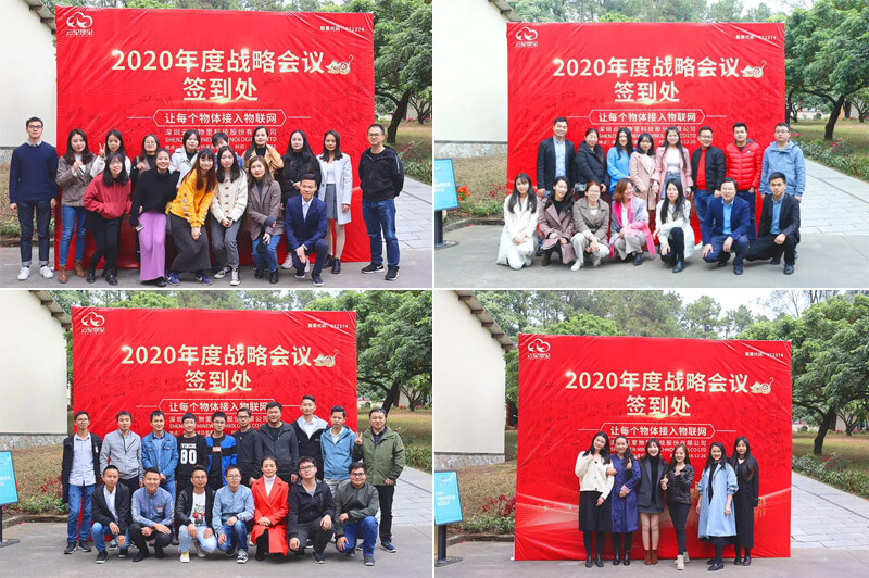谁领风骚，非你莫“鼠”| 云里物里2020年度战略发展规划会议圆满结束！