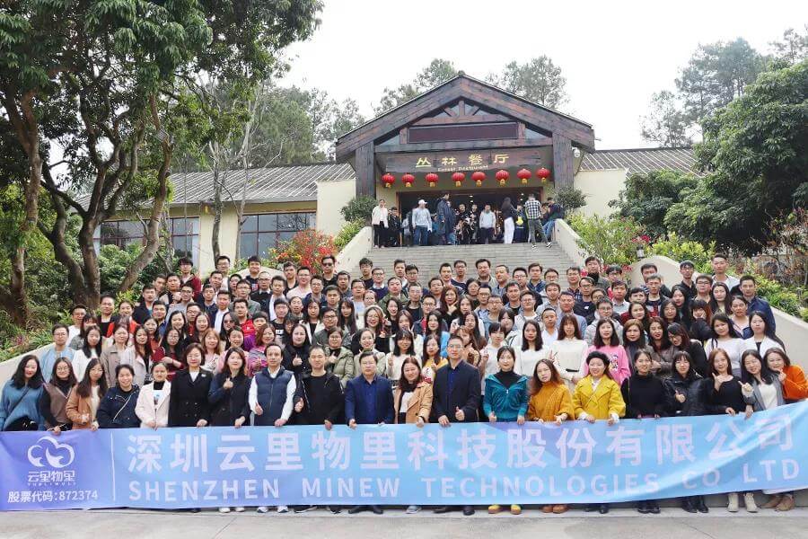 谁领风骚，非你莫“鼠”| 云里物里2020年度战略发展规划会议圆满结束！