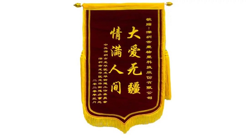联万物乾坤，执云端牛耳丨云里物里2021年度战略发展规划会议圆满召开