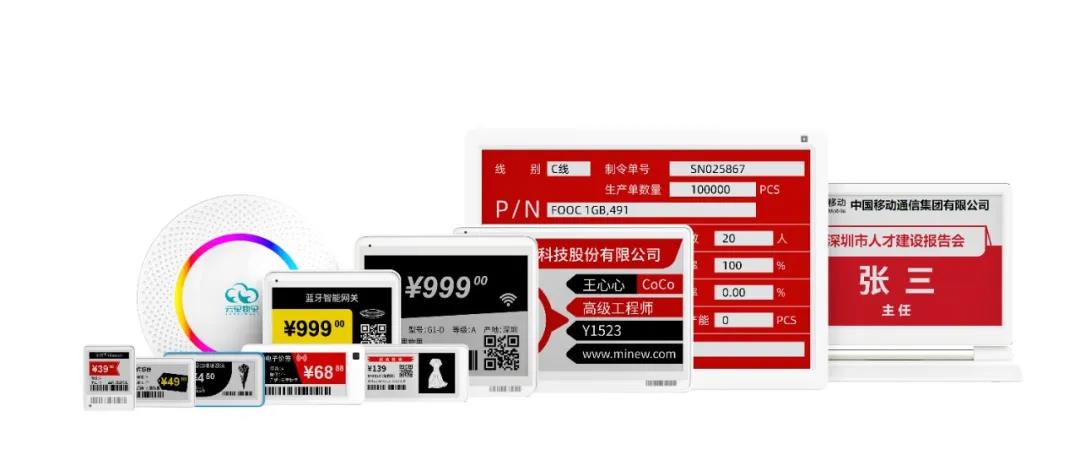 2021深圳国际电子展暨嵌入式系统展倒计时5天！文末解锁免费公交地铁福利