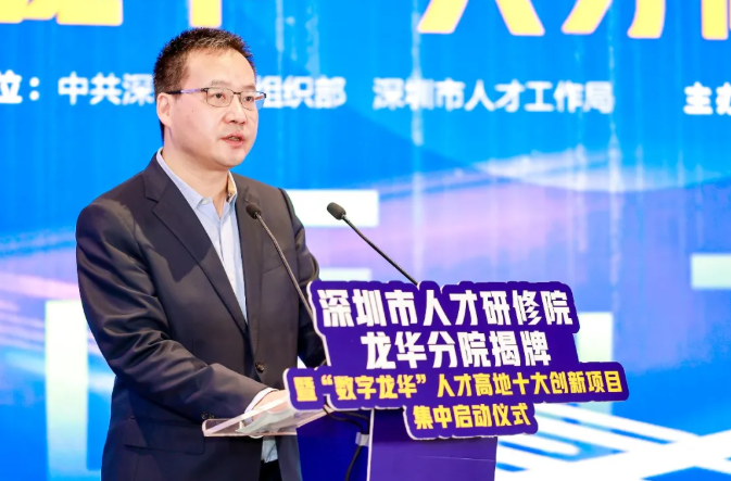 云里物里助力龙华区“专精特新”数字经济人才发展联盟，合力共筑龙华区“人才高地”!