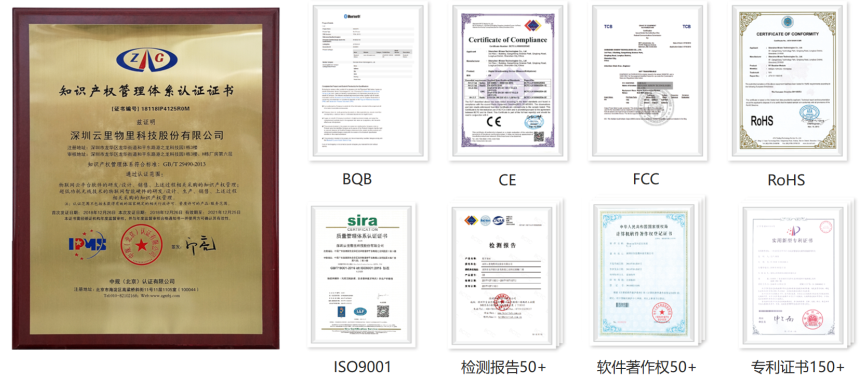 云里物里助力龙华区“专精特新”数字经济人才发展联盟，合力共筑龙华区“人才高地”!