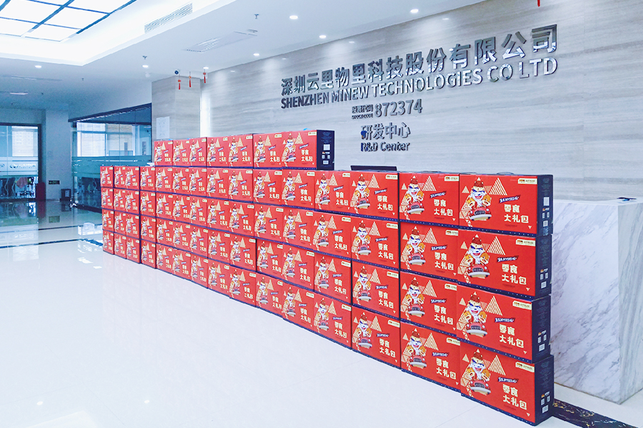 云里物里5.1福利 = 让你宅家遍游各地！