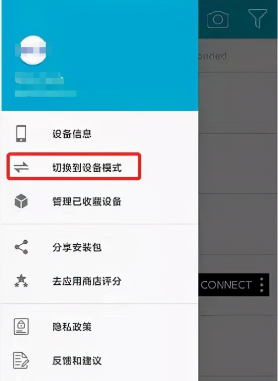 低功耗蓝牙开发 调试APP(nRF Connect、BLE调试助手、LightBlue) 云里物里