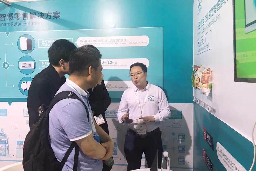 C-star上海国际零售展完美谢幕，云里物里新零售首战告捷