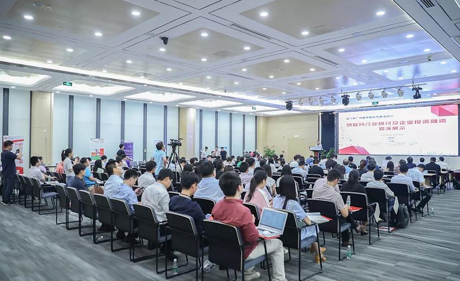 云里物里广州融资路演活动收获满满！