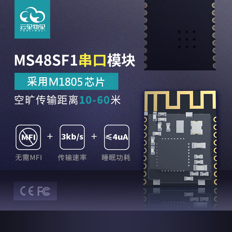 蓝牙智能门锁到底安不安全？
