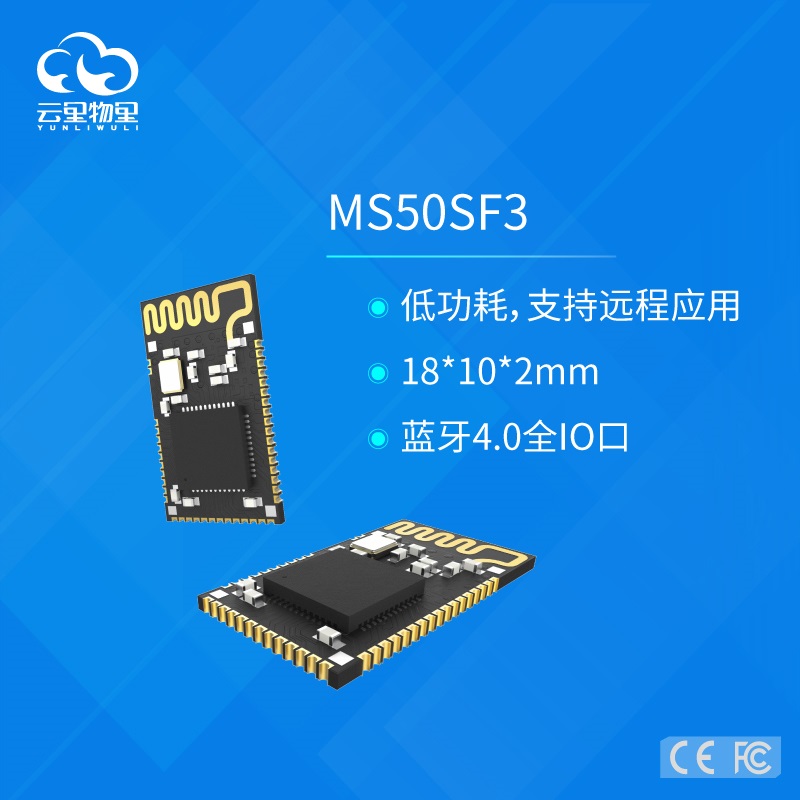 低功耗蓝牙?？樵谥悄芸纱┐魃璞傅挠τ? /></noscript>
							</div>
							<div   id=