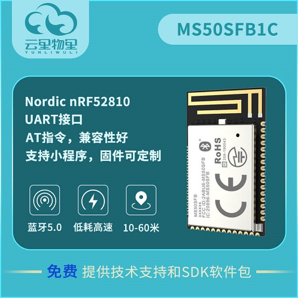 简述低功耗蓝牙?？橹械耐复浞绞? /></noscript>
							</div>
							<div   id=