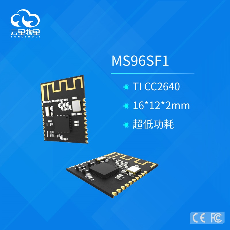 智能穿戴设备用什么蓝牙?？椋? /></noscript>
							</div>
							<div   id=