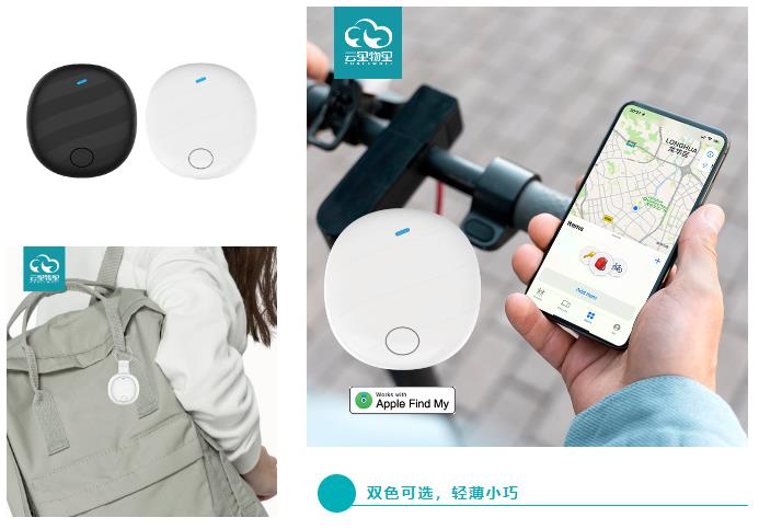 云里物里全新升级第二代智能防丢器，解锁智能守护新体验