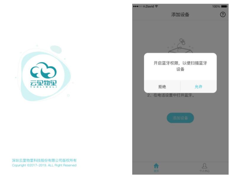 好物分享| 超低功耗蓝牙温湿度传感器