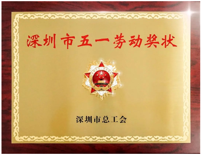 以勤为犁，奋斗不息！云里物里工会向每一位劳动者致敬