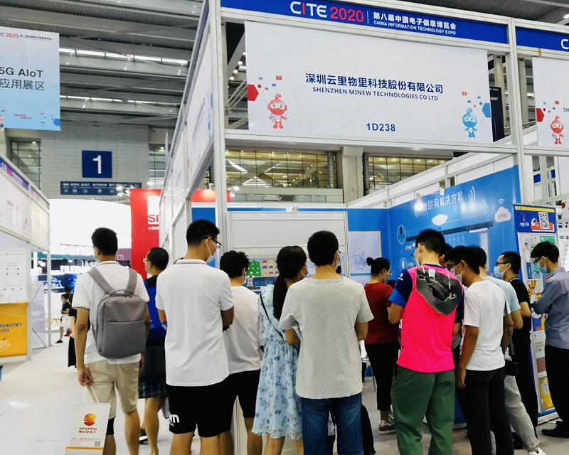 聚焦CITE2020丨共创智能互联新时代，云里物里电子标签大放异彩