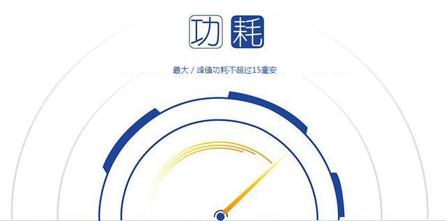 经典蓝牙为何不能做到低功耗？
