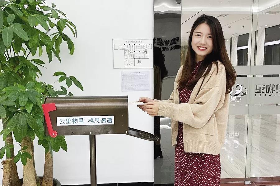 感恩节| 你有一封来自云里物里的感谢信待查收