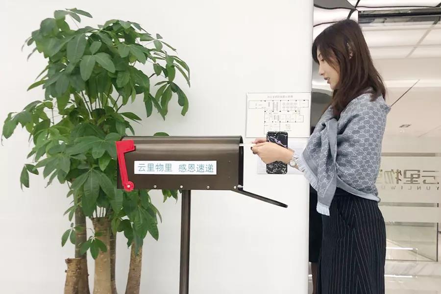 感恩节| 你有一封来自云里物里的感谢信待查收