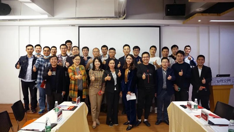 云里物里赴工业APP培育与应用发展沙龙，共促工业互联网良性发展！