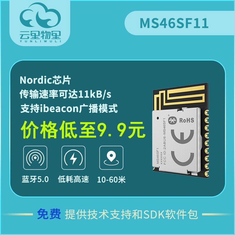 性价比之王| 低功耗蓝牙?？榫脱∷?></noscript>
					</div>
					<div   id=