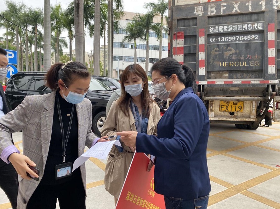 【携手并进，共克时艰】疫情防控阻击战，云里物里在行动！