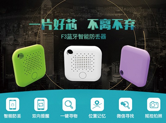 美国CES召开，创新微全线产品亮相受热捧