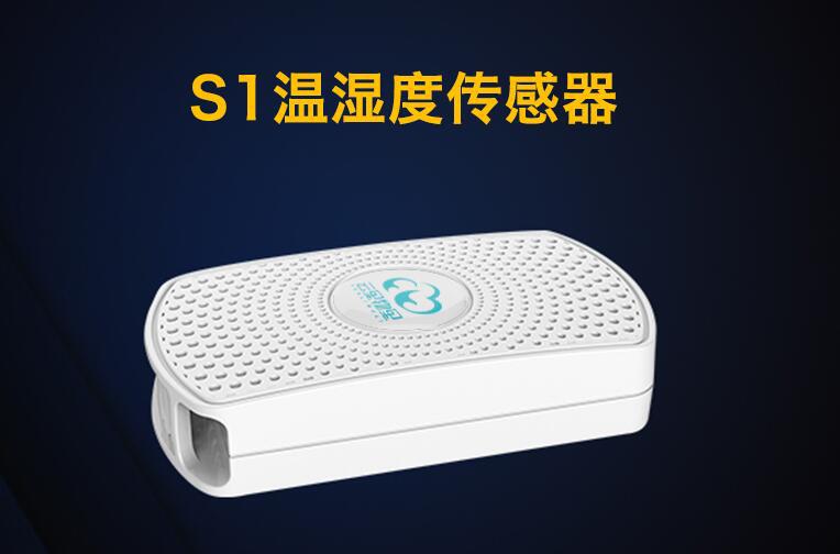 物联网的革命正在进行中，你是否感受到了