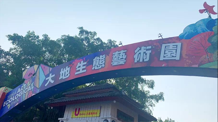 “谁领风骚，非你莫鼠”云里物里国内营销中心拓展活动圆满成功！