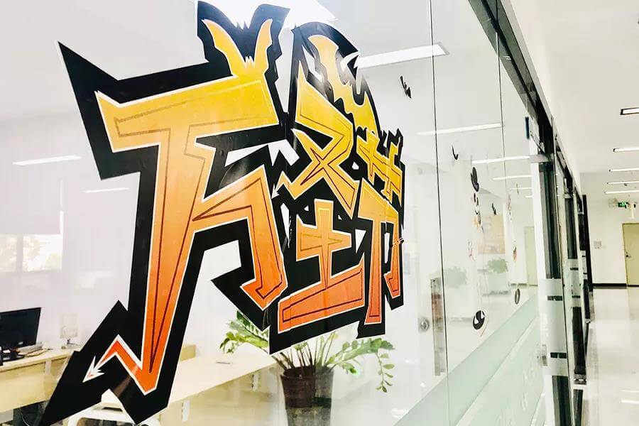 【不给糖，就捣蛋！】云里物里万圣节讨糖狂欢活动趣味多多