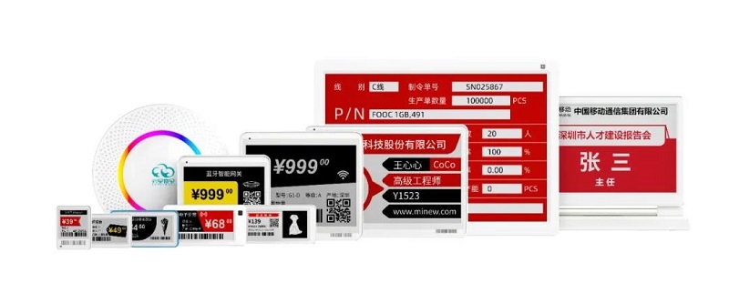 云里物里受邀参加深圳市物联网产业大会，探讨“十四五”规划下IOT技术新发展！