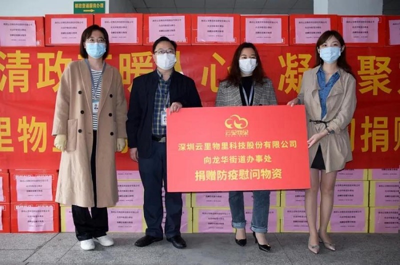除了吃喝玩乐，云里物里还有啥？