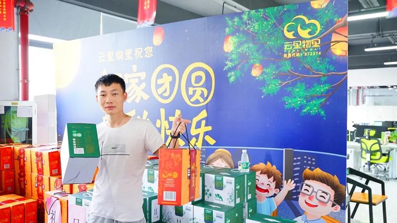 当中秋遇上国庆，这个十一注定不一样